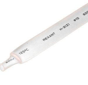 Трубка термоусадочная 10.0/5.0 1м бел. REXANT 21-0001