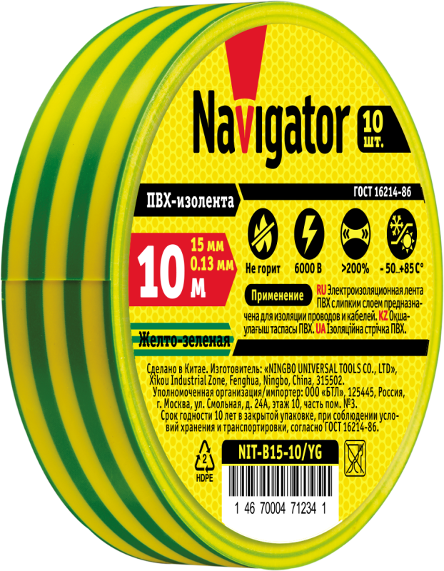 Изолента 71 234 NIT-B15-10/YG жел./зел. Navigator 71234