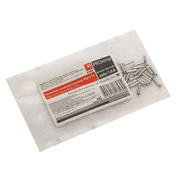 Наконечник штыревой втулочный НШв 1.5-8 (уп.50шт) PROxima EKF nshv-1.5-8