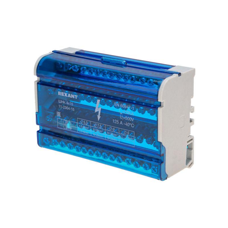 Шина на DIN-рейку в корпусе (кросс-модуль) 4х15 Rexant 11-2304-15