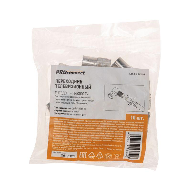 Переход гнездо F-гнездо TV угловой (уп.50шт) PROCONNECT 05-4312-4