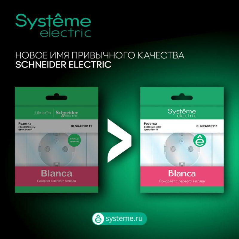 Выключатель кнопочный ОП 0.4А 250В для электрозвонка DIY SE A1-04-011