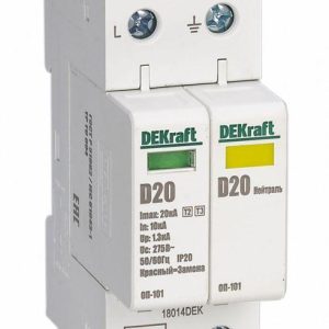 Ограничитель перенапряжения ОП-101 2п 20кА D 275В DEKraft 18014DEK