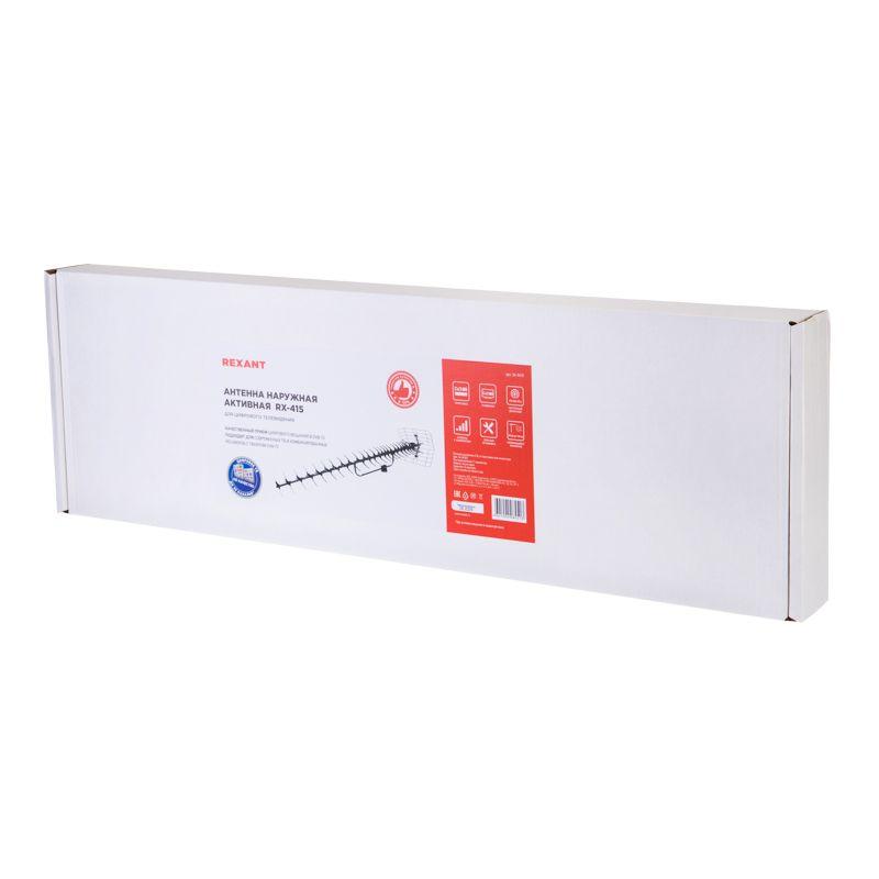 Антенна ТВ наружная "АКТИВНАЯ" для аналогового и цифрового ТВ - DVB-T2 (модель RX-415) (коробка) Rexant 34-0415