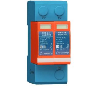 Устройство защиты от импульсных перенапряжений РИФ-Э-II 110DC/20 Стример 122009