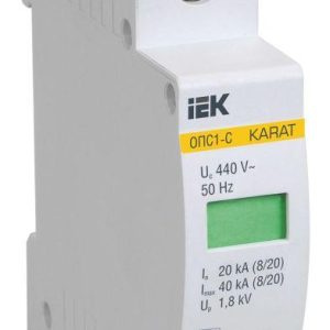 Ограничитель перенапряжения ОПС1-C 1P KARAT IEK MOP20-1-C