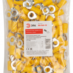 Наконечник НКИ 5.5-6 кольцо 4-6мм (100 шт) ЭРА NO-560-10