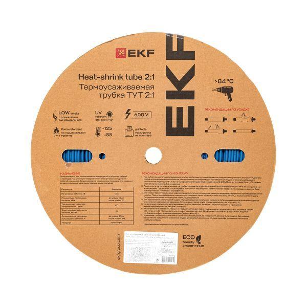 Трубка термоусадочная ТУТ нг 4/2 син. (уп.200м) EKF tut-4-g