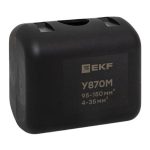 Сжим ответвительный У-870М (95-150/16-50кв.мм) (орех) StreamLine EKF y870m