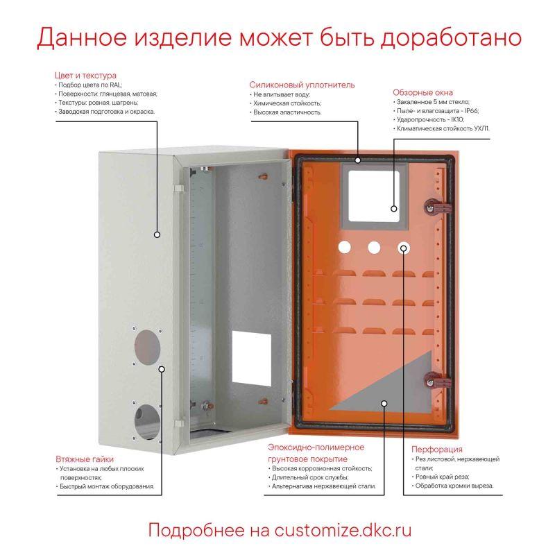 Корпус навесной ST с М/П 1200х600х400мм RAL3020 DKC R5ST1264-RAL3020