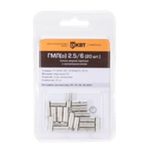 Гильза ГМЛ(о) 16 (10шт.) (КВТ)