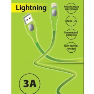 Кабель USB-Lightning ELX-CDC03-C05 3А 1.2м зарядка+передача данных коробка зел. Ergolux 15303