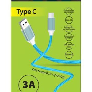 Кабель USB-Type C ELX-CDC02-C06 3А 1.2м LED зарядка+передача данных коробка син. Ergolux 15305
