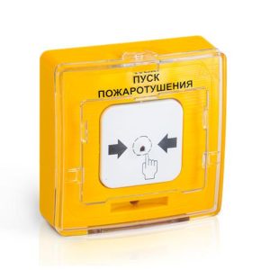 Устройство дистанционного пуска электроконтактное УДП 513-11-R3 "Пуск пожаротушения" желт. Рубеж Rbz-055445