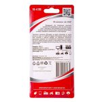 Разветвитель USB 2.0 на 4 порта Rexant 18-4105