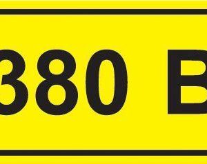Символ "380В" 20х40 IEK YPC10-0380V-1-100