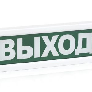 Оповещатель охранно-пожарный световой ОПОП 1-8 "ВЫХОД" фон зел. Рубеж Rbz-338630