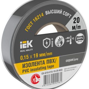 Изолента 0.15х19мм (рул.20м) сер. IEK EX-IZ10-C15-19-20-K03